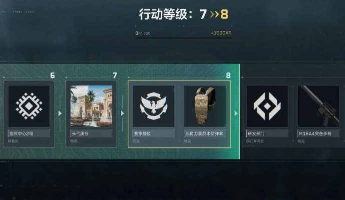 三角洲行动s8秩序钢印任务怎么完成 s8赛季3×3秩序钢印任务攻略