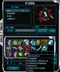 梦境护卫队怎么快速升级 快速升级方法攻略