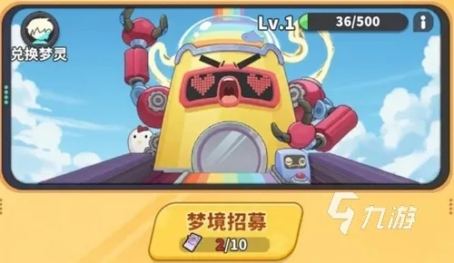 梦境护卫队怎么获得红英雄 红英雄获取途径