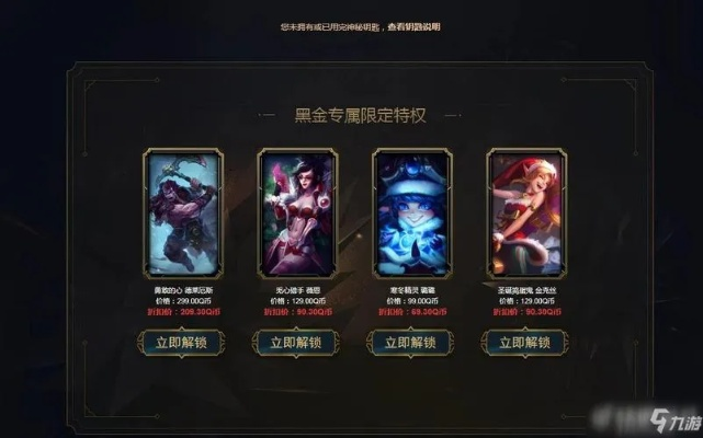 2026年7月阿卡丽的神秘商店怎么玩？资格获取/折扣档位/必入皮肤全揭秘