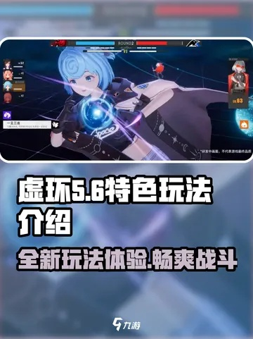 虚环游戏官网入口在哪 虚环官方预约地址