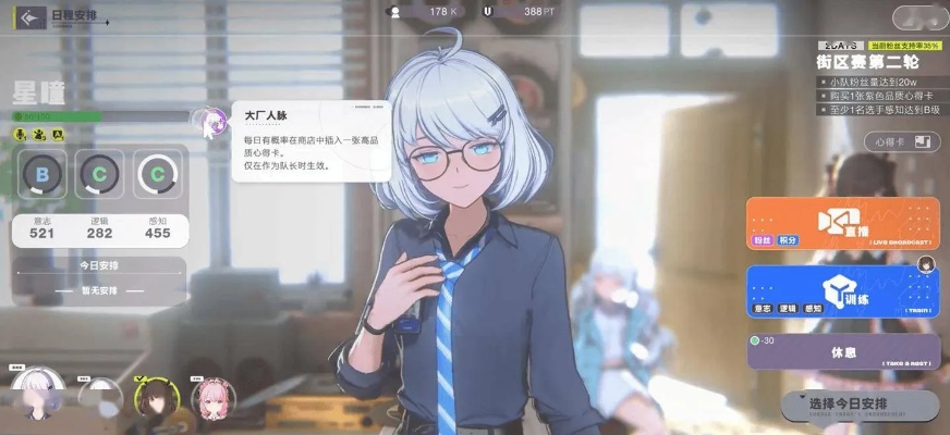 虚环有哪些虚拟主播角色 虚环虚拟主播角色全介绍