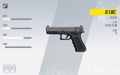 超级巴基球怎么快速上分？角色选择、枪械搭配、进球套路全解析