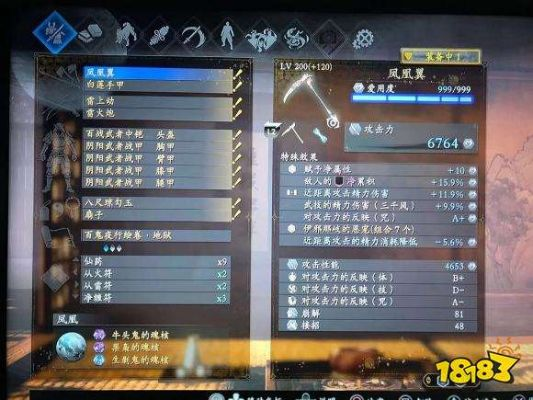 仁王3阿椿杀不杀 仁王3阿椿选择差异分析