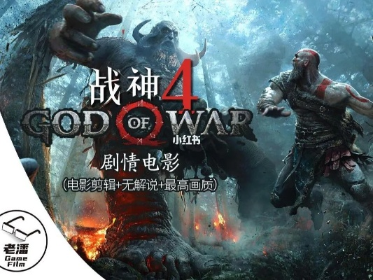 战神怎么下载才靠谱？全平台类型解析+提速/防坑一站式攻略