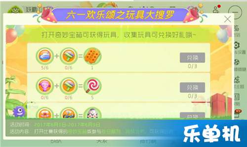 全民红月通用兑换码 全民红月兑换码长期有效汇总2026