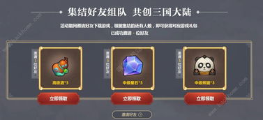 全民红月最新礼包码 全民红月礼包码大全2026