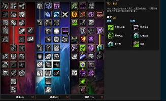 惩戒骑士雕文怎么选？2026全场景适配+热门流派最优配法（附实战数据）