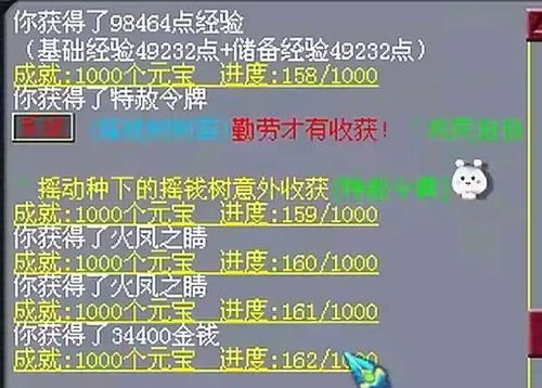 梦幻西游摇钱树苗高收益攻略，零失误实操+2026年最新收益数据