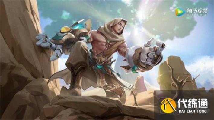 王者荣耀达摩星君亢金多少钱 达摩星君亢金价格介绍