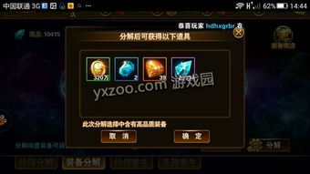 蓝色回归全攻略，冷门品质道具返场怎么薅最大福利？