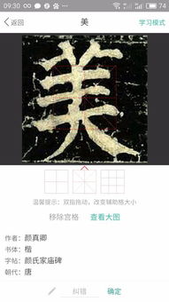 燕云十六声褚瑷怎么结交 褚瑷对话攻略