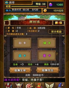 精灵战歌2026硬核攻略，开荒阵容/资源速刷/PVP冲分，新手如何7天霸服？