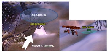 鲜为人知的风雪稻香村攻略，10/25人速通、隐藏成就、新手开荒避坑全解析