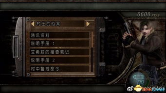 大合集！NS2版《生化789》实体版:三个愿望一次满足