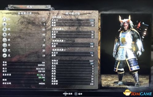 仁王3手斧怎么玩 仁王3手斧玩法推荐