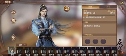 庆余年手游（MMORPG）深度攻略，新手避坑、战力暴涨+隐藏剧情独家解锁技巧