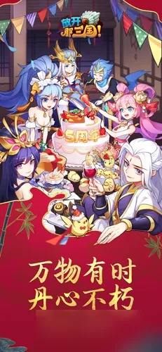 放开那妖怪最新礼包码 放开那妖怪礼包码长期有效汇总2026