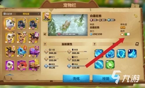 万龙觉醒礼包码长期有效 2026最新汇总