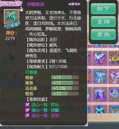 大话西游手游最新礼包码 大话西游手游礼包码兑换码大全2026