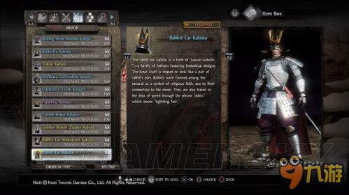 仁王3地狱武器怎么快速获得 仁王3地狱武器获取方法