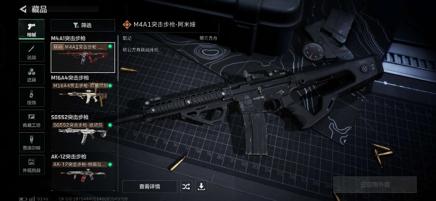 三角洲行动S8赛季MK4怎么改 三角洲行动S8赛季MK4改装方案