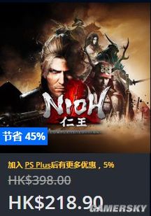 仁王3生存于暗影者任务完成方法 生存于暗影者怎么过