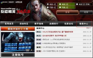 盛大私服的致命诱惑，为何2025年玩家甘愿铤而走险？