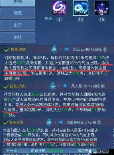 倩女幽魂幸运类型全解析，平民/氪佬专属堆法+爆装场景适配指南