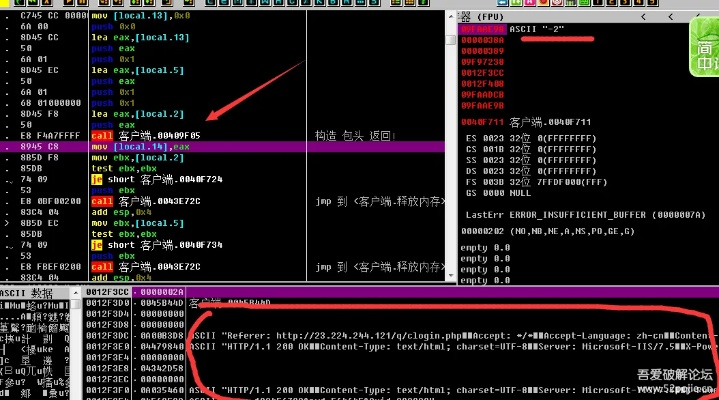 2026年游戏盗号软件全类型拆解，如何识破并守住你的游戏账号？