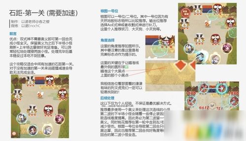 真岛吾朗怎么玩？狂犬流派解锁、高难Boss碾压+跨作品玩法差异全指南