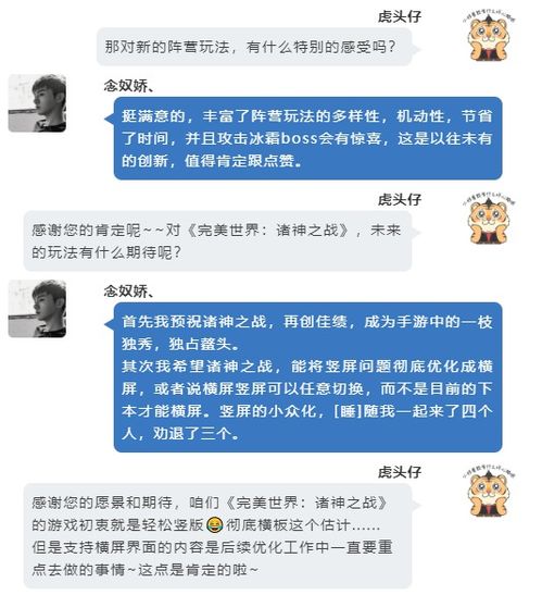 2026Q1游戏风云榜藏着哪些选游密码？细分赛道黑马碾压头部IP的真相