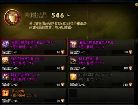 DNF精致装备合成器4大类型全拆解，2026年平民/搬砖党精准匹配热门需求指南