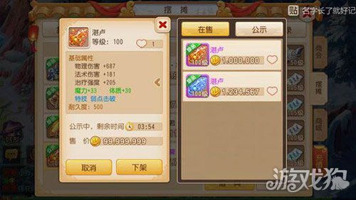 梦幻西游百宝箱独家攻略，新手速拿满额福利、老玩家鲜为人知的隐藏玩法2026版