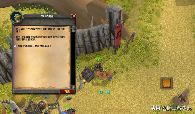 2026欧服魔兽世界深度攻略，新手入坑、转服适配与PVP冲分全解析