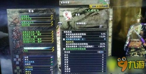 仁王3忍者怎么加点 仁王3忍者加点推荐