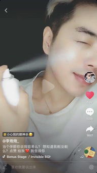 "抖音第一蒂法"被质疑靠化妆!素颜再亮相后网友闭嘴了