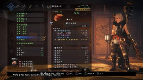 仁王3怪童套装哪里刷 仁王3怪童套装怎么获得