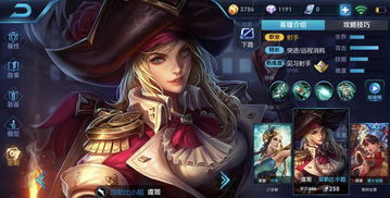 王者荣耀元流之子刺客怎么玩 元刺玩法教学分享