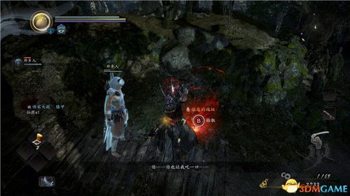 仁王3比留呼BOSS怎么打 仁王3比留呼BOSS打法流程