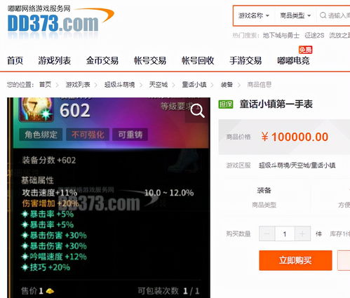 17173官网只看资讯？隐藏搬砖攻略、新游内测资格等干货全揭秘