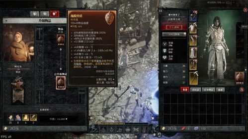 暗黑4 S4蓝贴核心调整后，冲层最优BD怎么搭？刷本效率翻3倍的实战方案