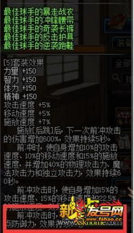 深度攻略，时间循环最优解+全结局解锁与隐藏剧情触发秘辛