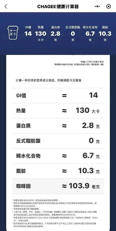 霸王茶姬回应：未超量咖啡因，股价大跌15%真相揭晓