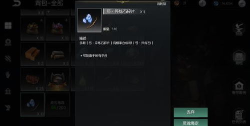 传奇花屏补丁深度拆解，3类核心类型+热门场景适配，2026实测解决98%问题