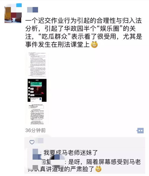 燕云十六声李晨鑫怎么结交 李晨鑫对话攻略