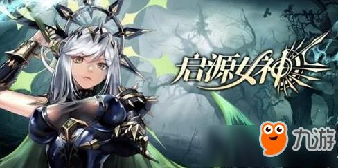 《胜利女神》新SSR女神E.H.3月5日上线 为赎罪而战