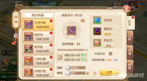 梦幻诛仙2新手卡深度盘点，哪类适配你的玩法？2026新手领卡避坑全攻略