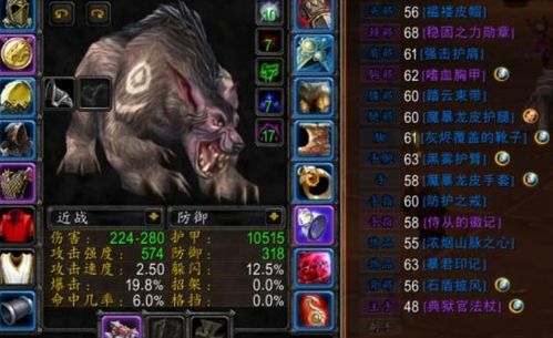 2026魔兽怀旧服BWL全攻略，平民开荒零灭+竞速冲榜双路线解析