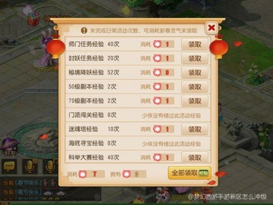 梦幻手游2026新区零氪逆袭，平民冲榜+高效攒金全攻略，如何30天进全服前50？